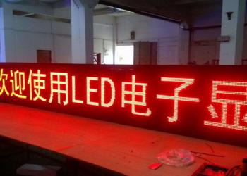 LED显示屏电源